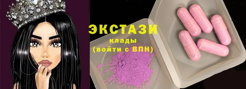 Экстази диски  KRAKEN ССЫЛКА  Белоусово 